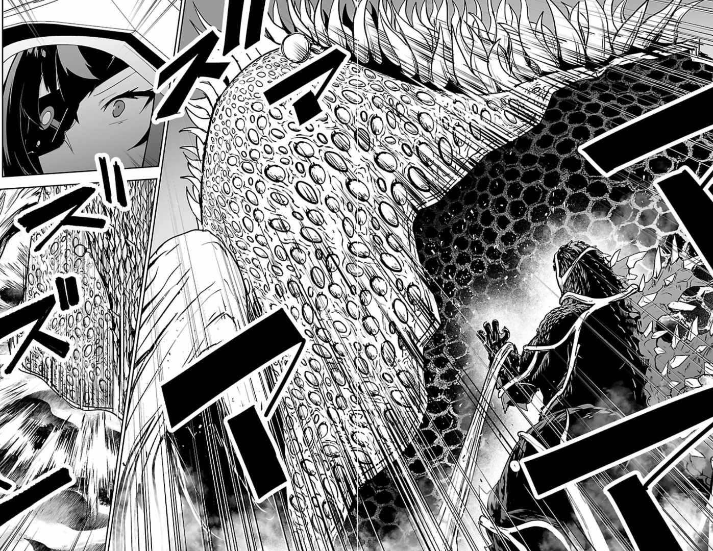 Godzilla Galaxy Odyssey Chapter 24-eng-li - Page 3