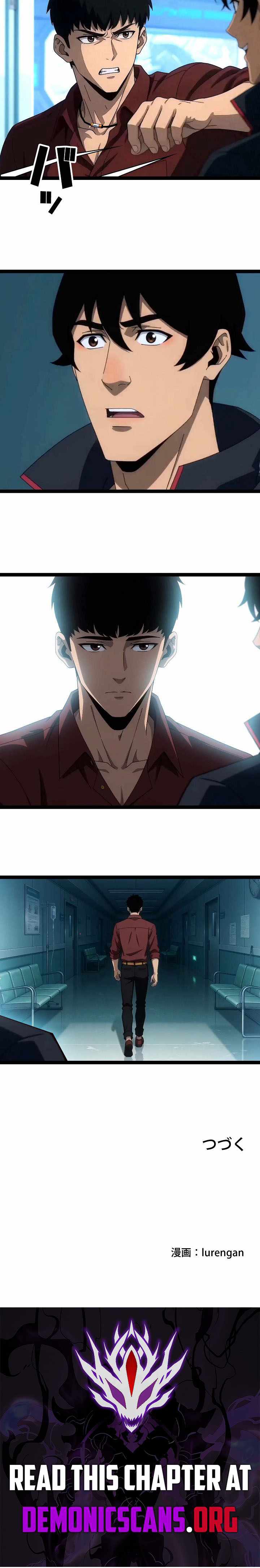 Ultimate Trump Card Chapter 47-eng-li - Page 3