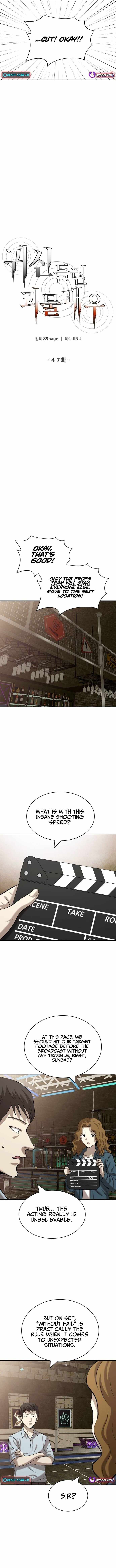 The Possessed Prodigy Actor Chapter 47-eng-li - Page 6