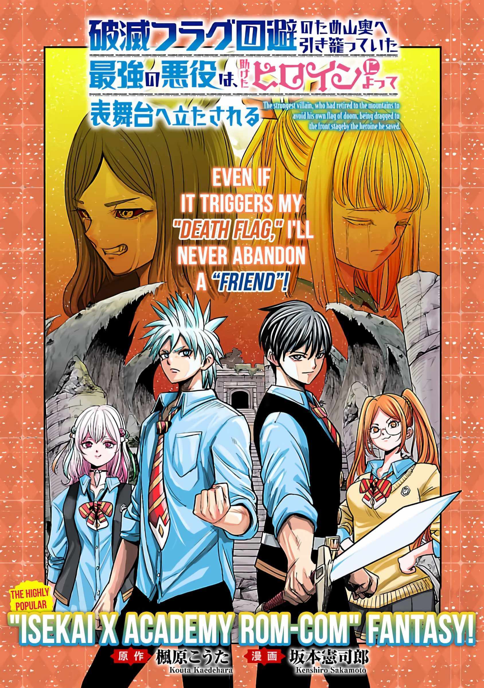 Hametsu Flag Kaihi no Tame Yamaoku e Hikikomotteita Saikyou no Akuyaku wa, Tasuketa Heroine ni Yotte Omotebutai e Tatasareru Chapter 16-eng-li - Page 3