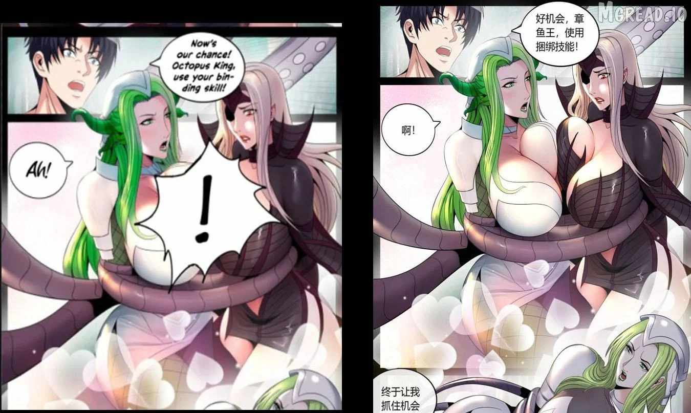 Henkyou no Ofuroya-san, Harem ni naru ~Yamaoku ni Arusabireta Onsen no Kounou ga Chiutosugite Onna Bouken-sha ni Daininkina Ken~ Chapter 8-eng-li - Page 31