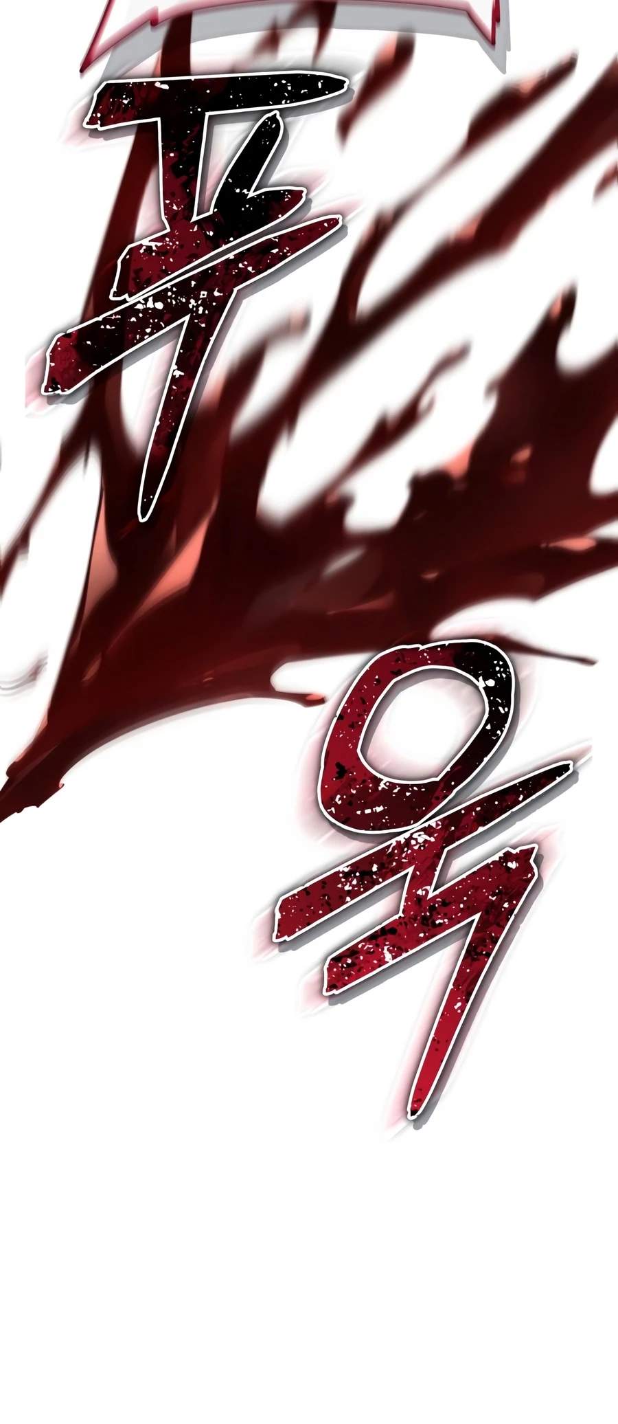 Starting With 13 Hidden Traits Chapter 34-eng-li - Page 17