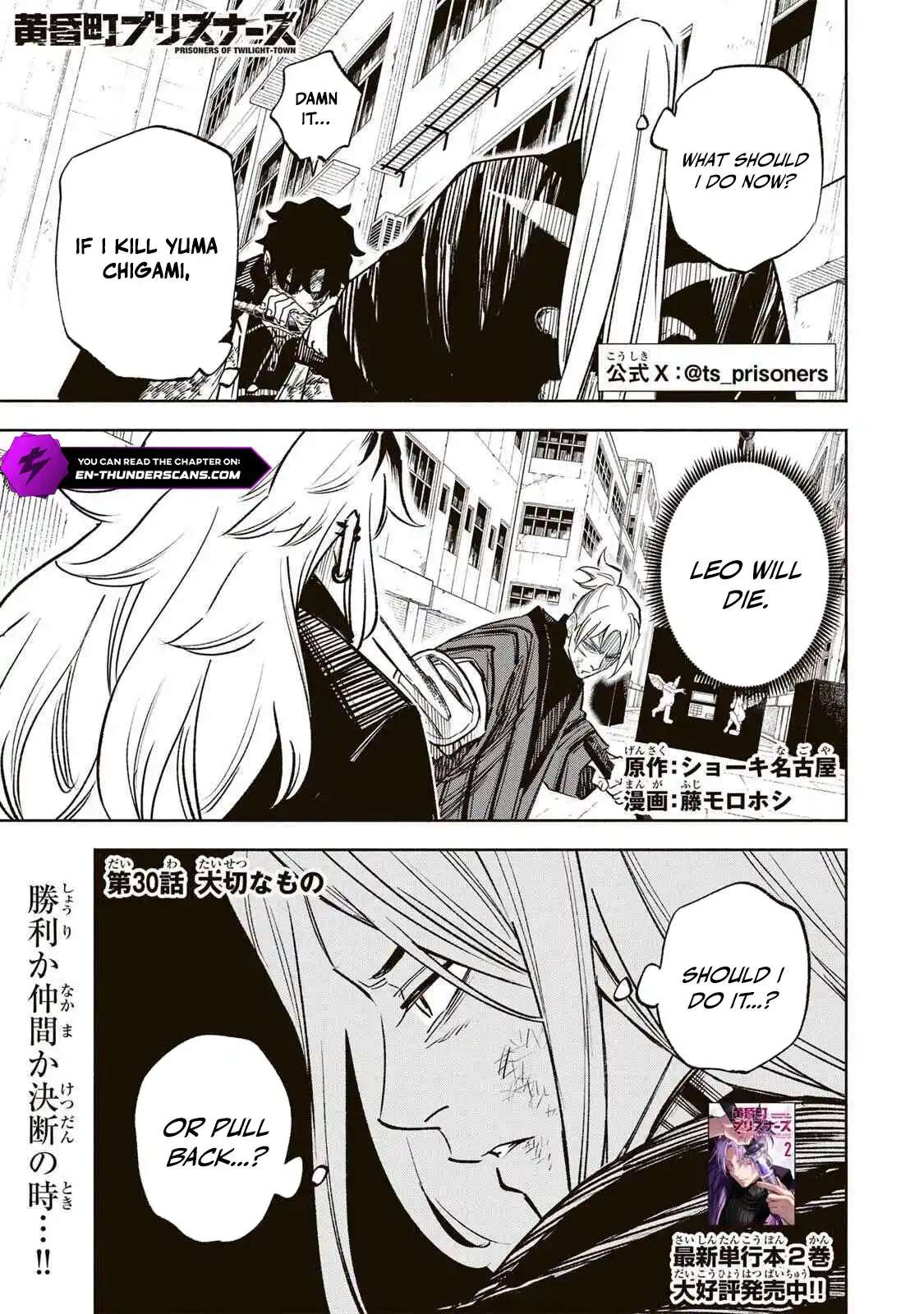 Tasogare-chou Prisoners Chapter 30-eng-li - Page 2