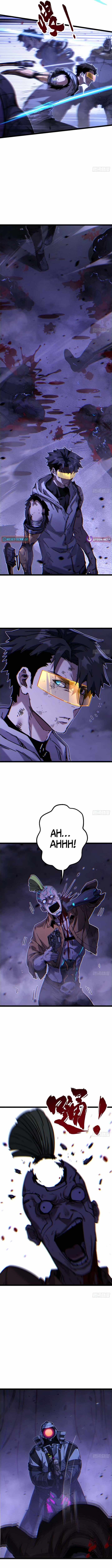 Glitch Utopia Chapter 24-eng-li - Page 7