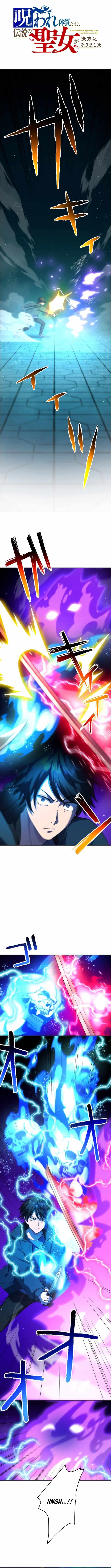 I May Be Cursed, But the Legendary Saint Is on My Side Chapter 18-eng-li - Page 1
