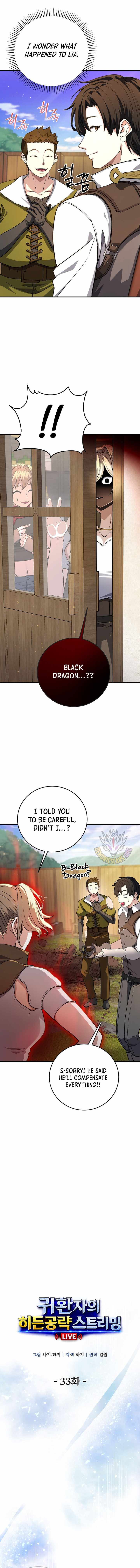 The Returnee’s Hidden Strategy Stream Chapter 33-eng-li - Page 3