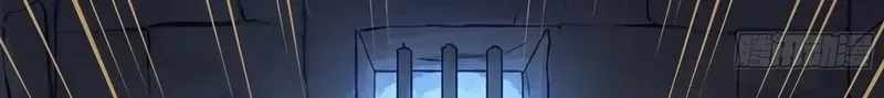 I'm an Assistant Stablemaster in Heaven Chapter 14-eng-li - Page 45