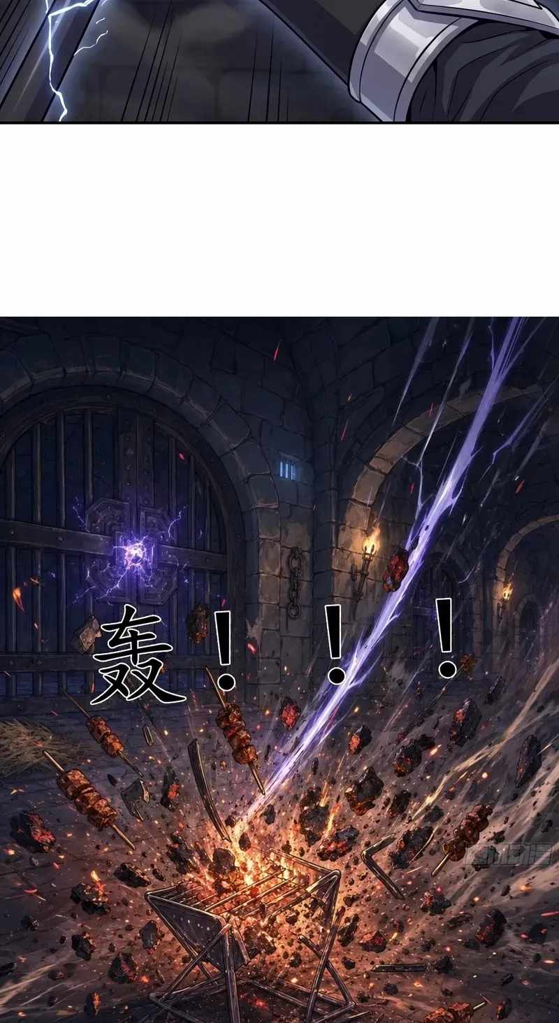 I'm an Assistant Stablemaster in Heaven Chapter 14-eng-li - Page 3