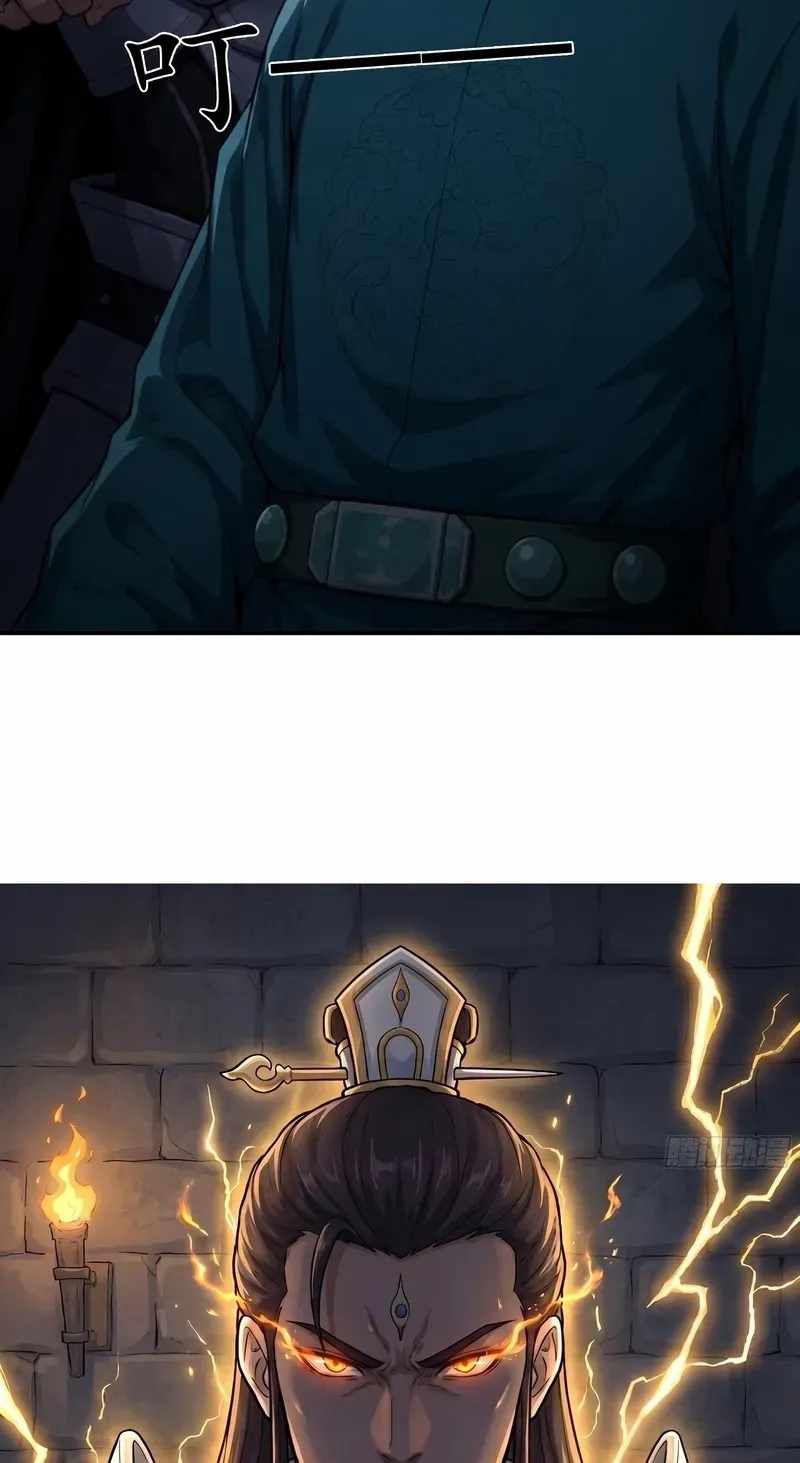 I'm an Assistant Stablemaster in Heaven Chapter 14-eng-li - Page 5