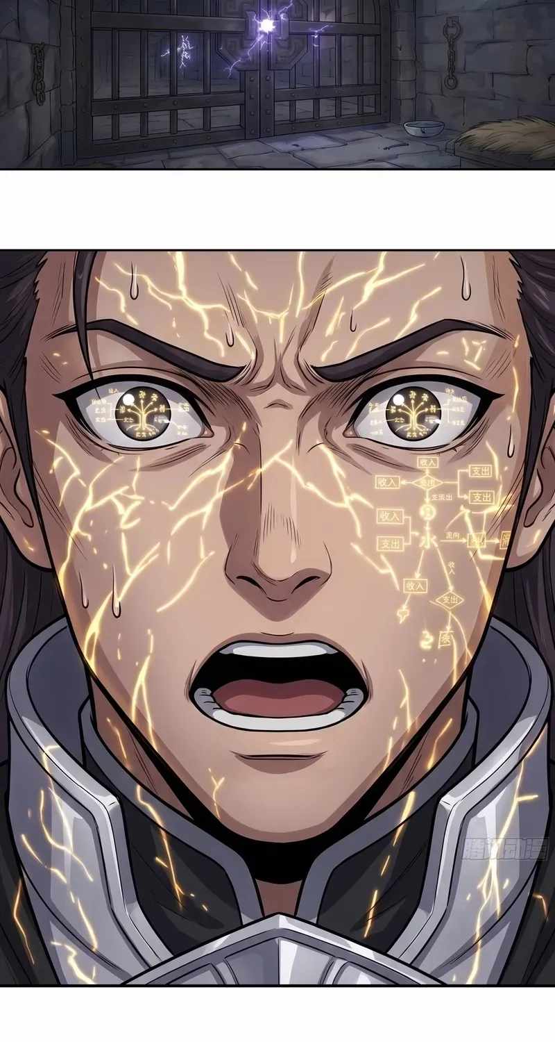 I'm an Assistant Stablemaster in Heaven Chapter 14-eng-li - Page 29
