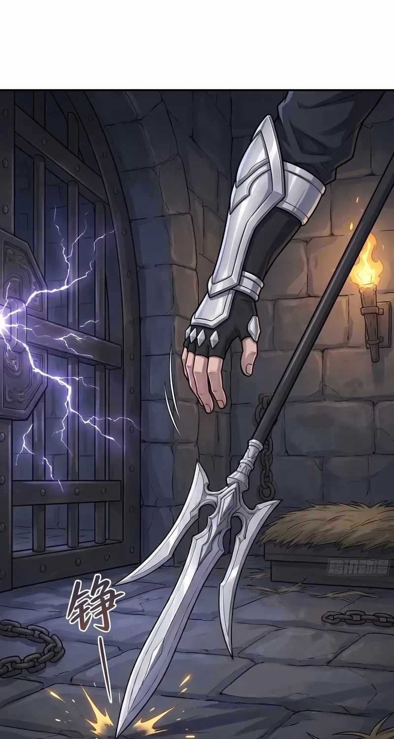 I'm an Assistant Stablemaster in Heaven Chapter 14-eng-li - Page 30