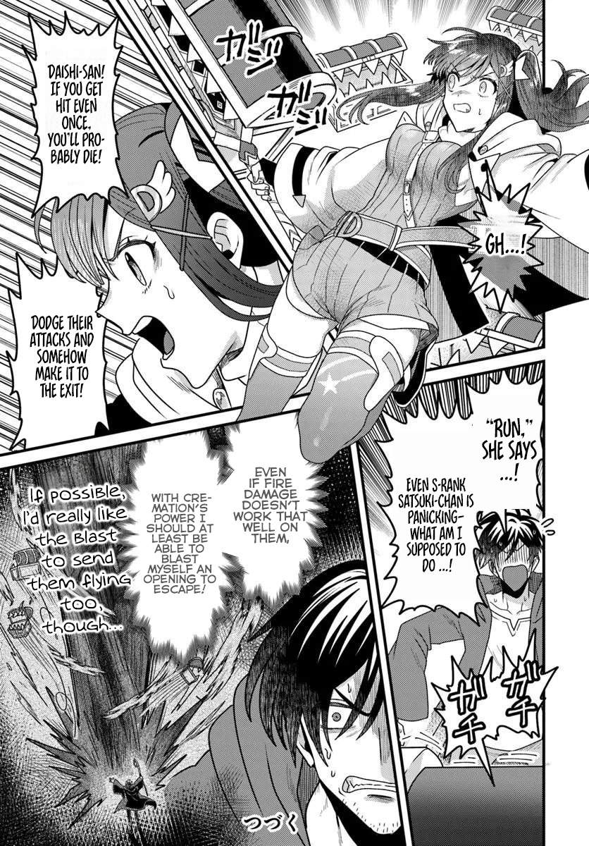 The Ex-Salaryman Monk’s Dungeon Funeral Livestream Chapter 3-1-eng-li - Page 7