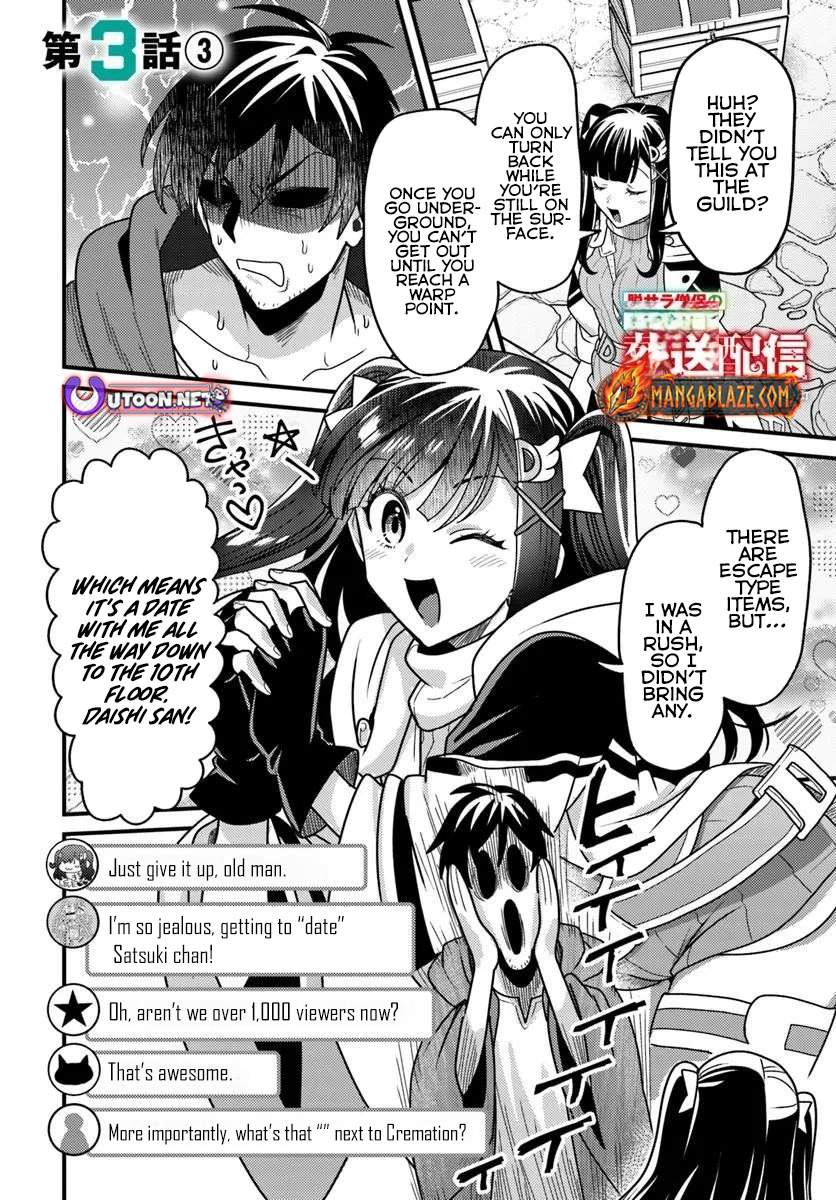 The Ex-Salaryman Monk’s Dungeon Funeral Livestream Chapter 3-3-eng-li - Page 1