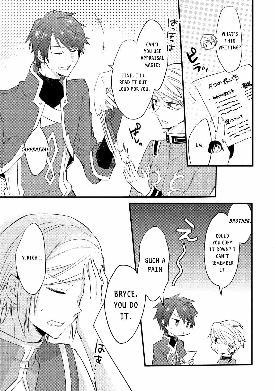 I decided to cook because the potion was soy sauce Chapter 15-1-eng-li - Page 8