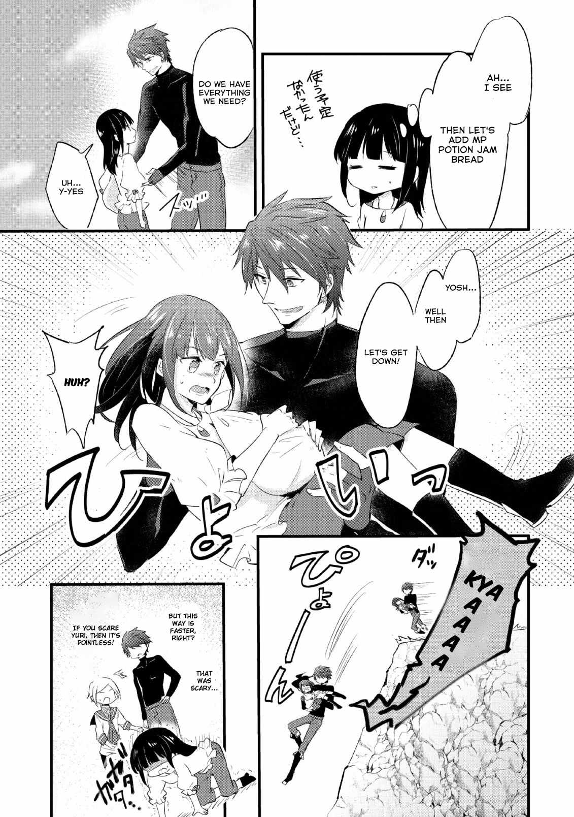 I decided to cook because the potion was soy sauce Chapter 14-eng-li - Page 14