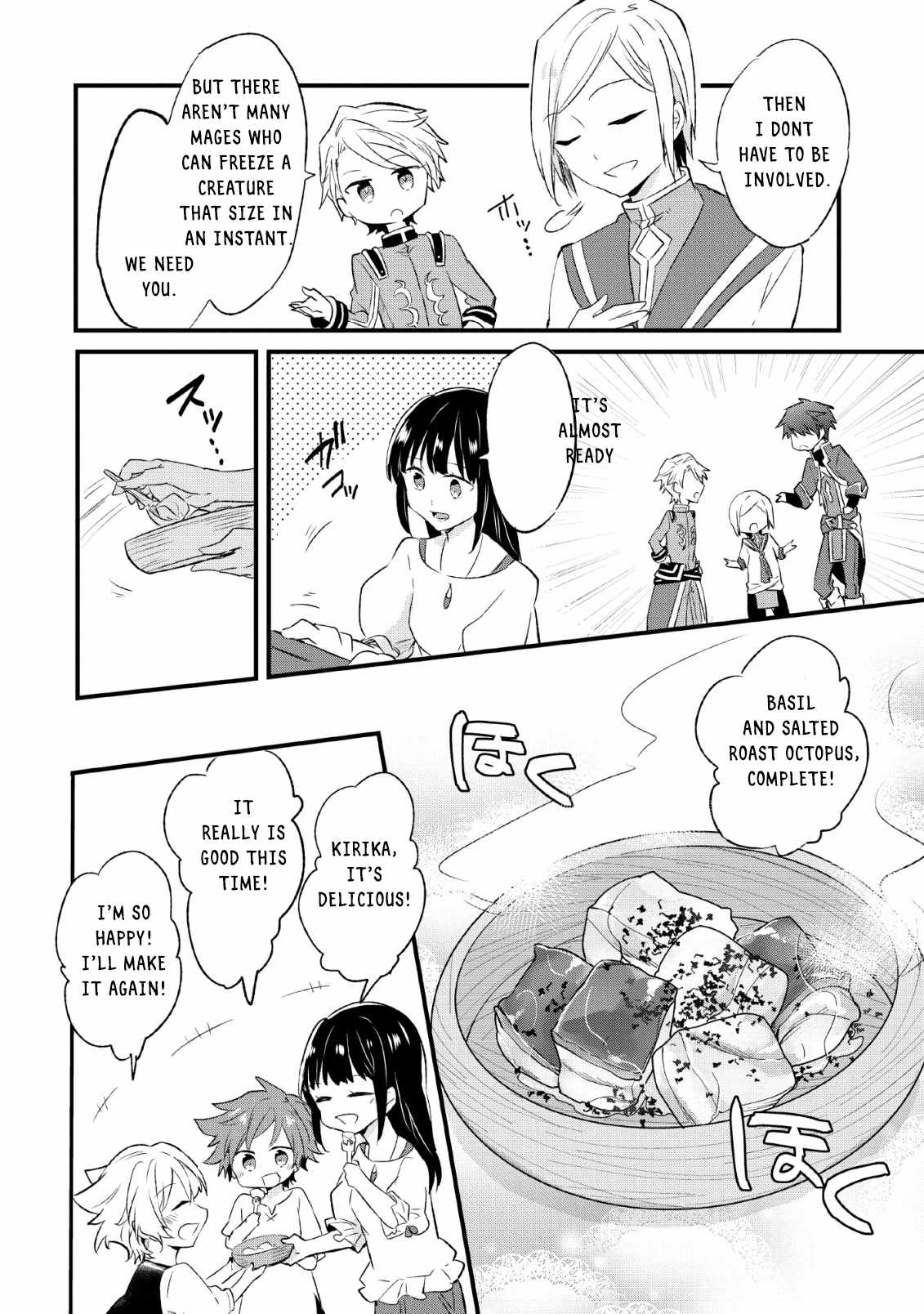 I decided to cook because the potion was soy sauce Chapter 15-1-eng-li - Page 3