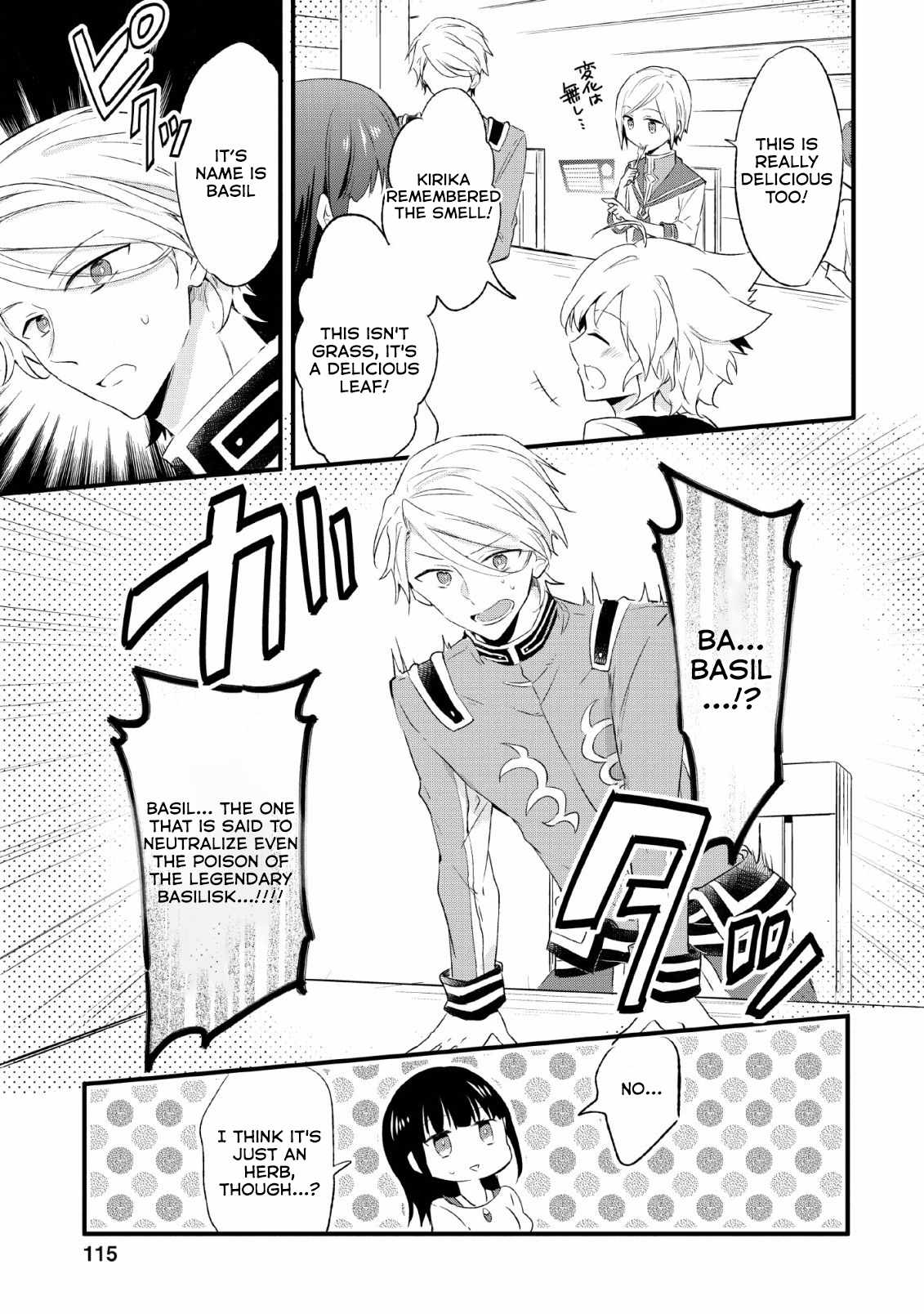 I decided to cook because the potion was soy sauce Chapter 14-eng-li - Page 22