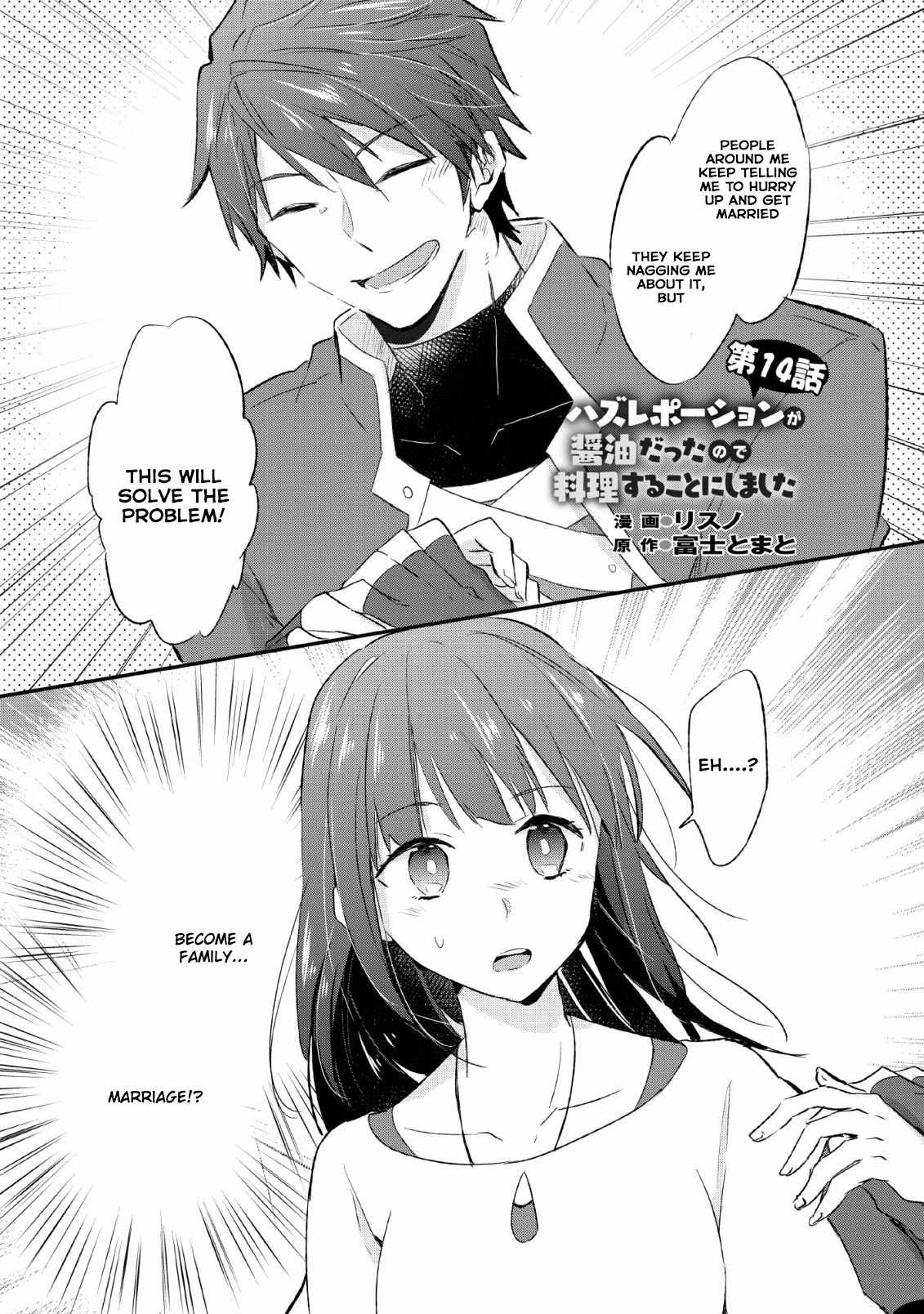 I decided to cook because the potion was soy sauce Chapter 14-eng-li - Page 0