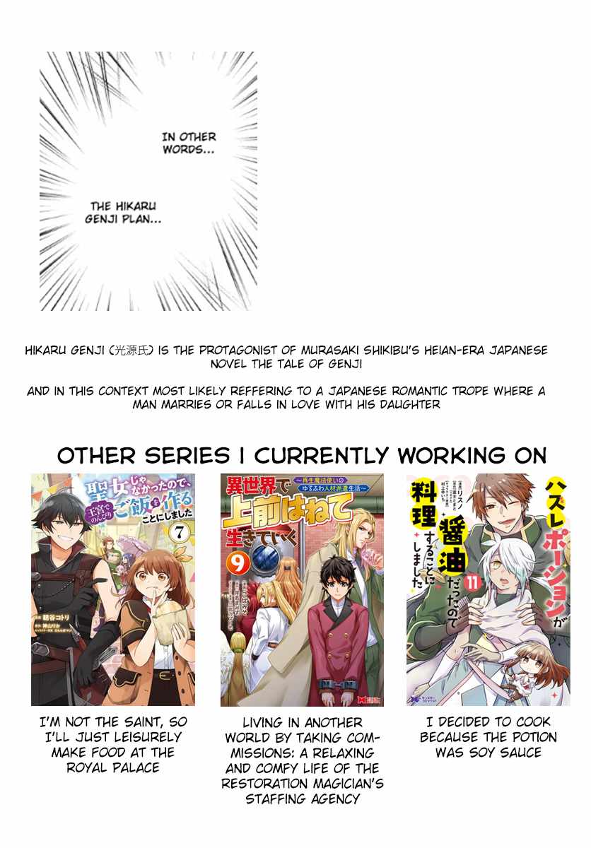 I decided to cook because the potion was soy sauce Chapter 14-eng-li - Page 28