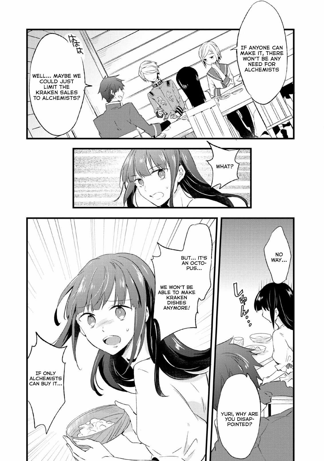 I decided to cook because the potion was soy sauce Chapter 14-eng-li - Page 25