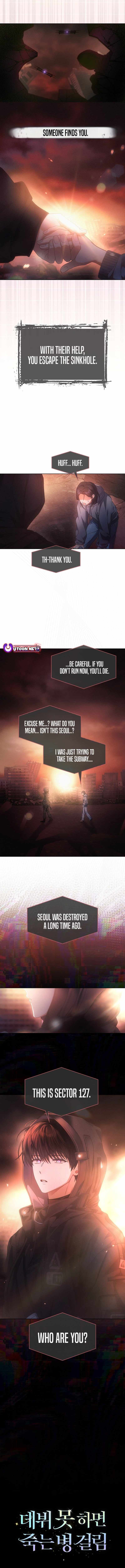 Debut or Die Chapter 104-eng-li - Page 11