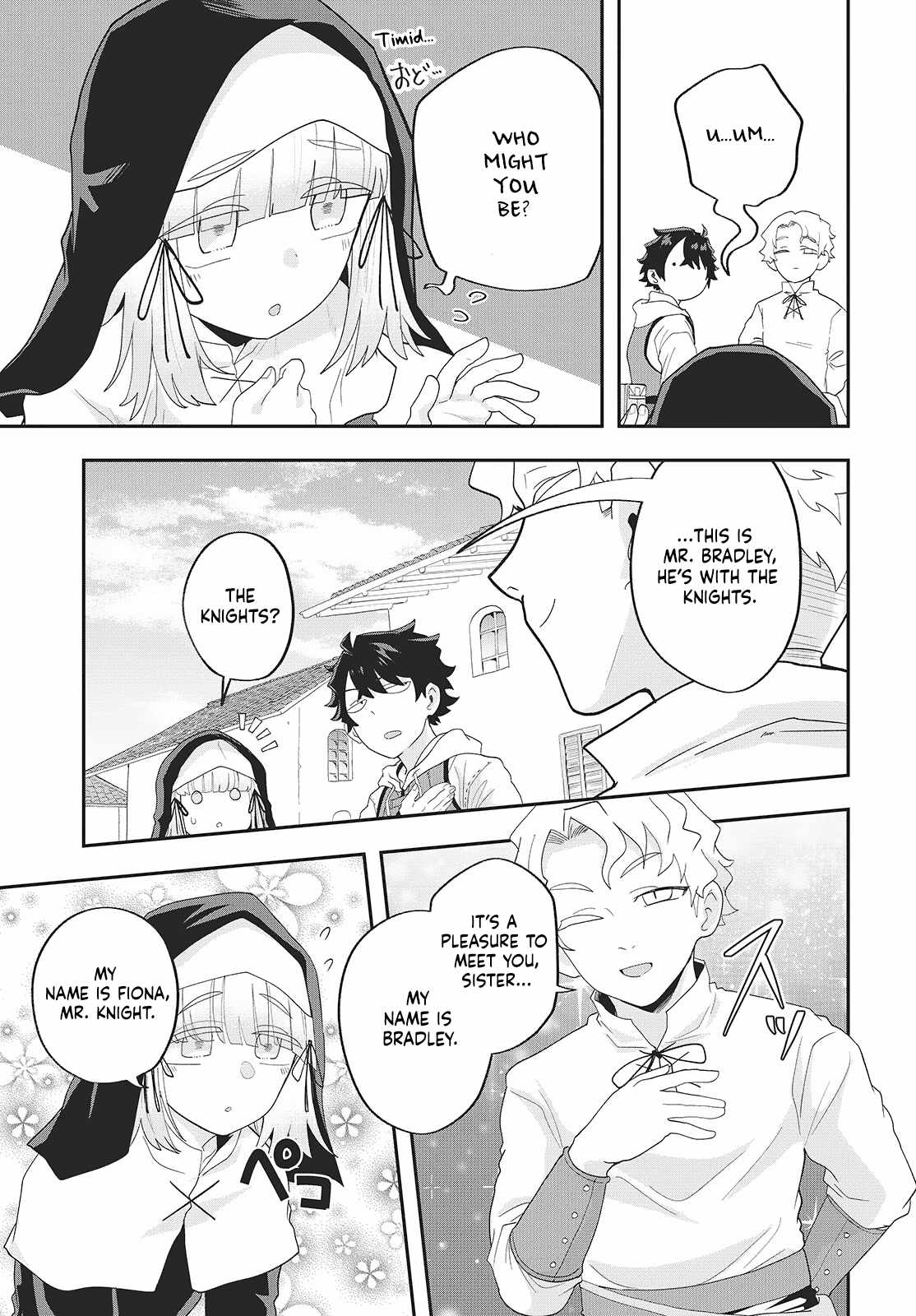 The story of the rise of invincible merchants in another world Chapter 27-eng-li - Page 2