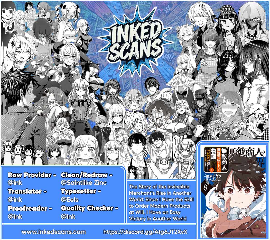 The story of the rise of invincible merchants in another world Chapter 27-eng-li - Page 27