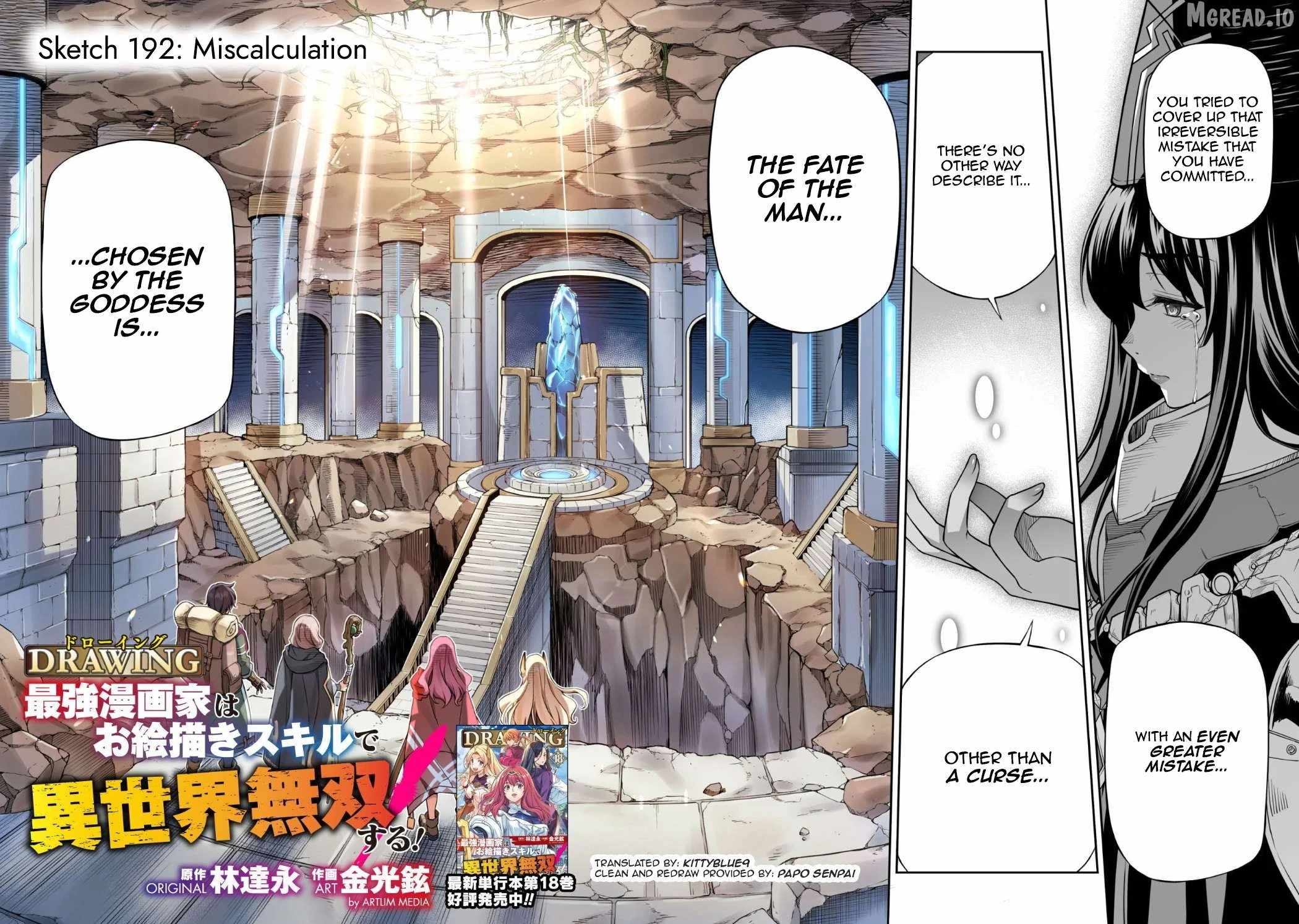 Drawing: Saikyou Mangaka wa Oekaki Skill de Isekai Musou Suru Chapter 192-eng-li - Page 1