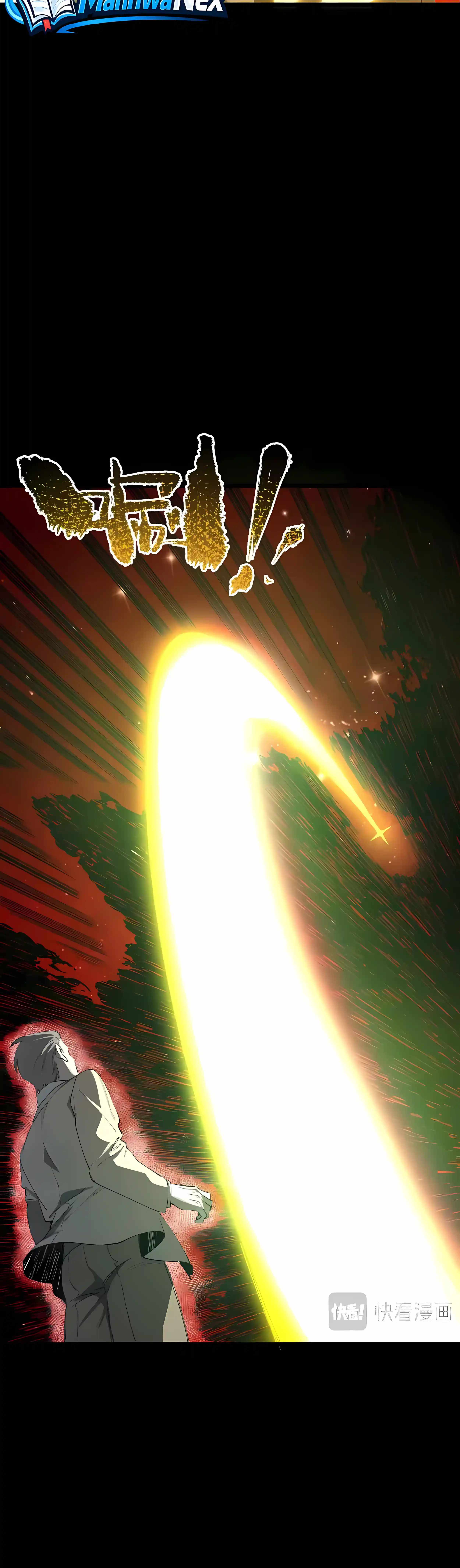 SSS Grade Saint Knight Chapter 179-eng-li - Page 21