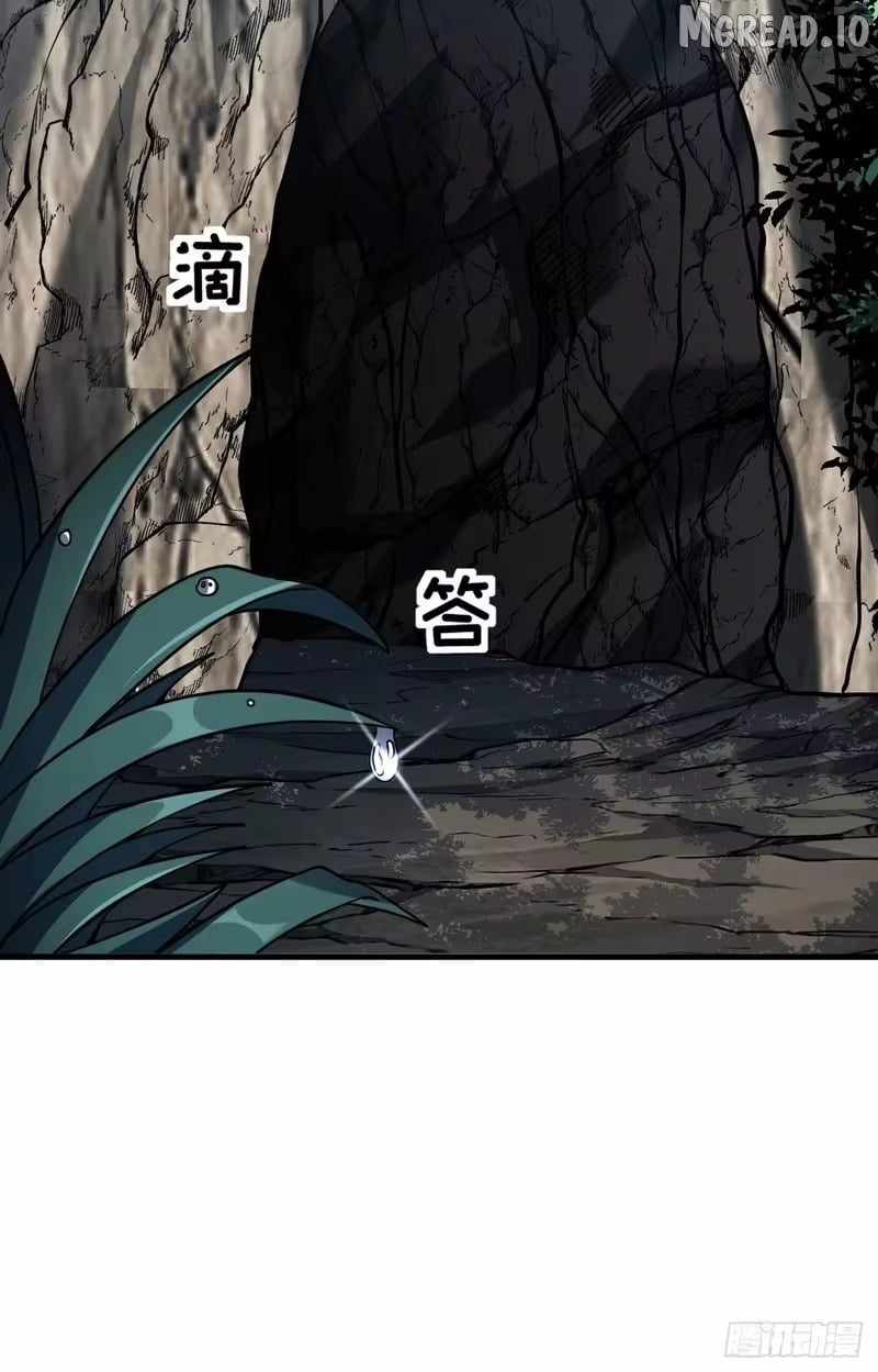 Lord of Destiny Wheel Chapter 238-eng-li - Page 87