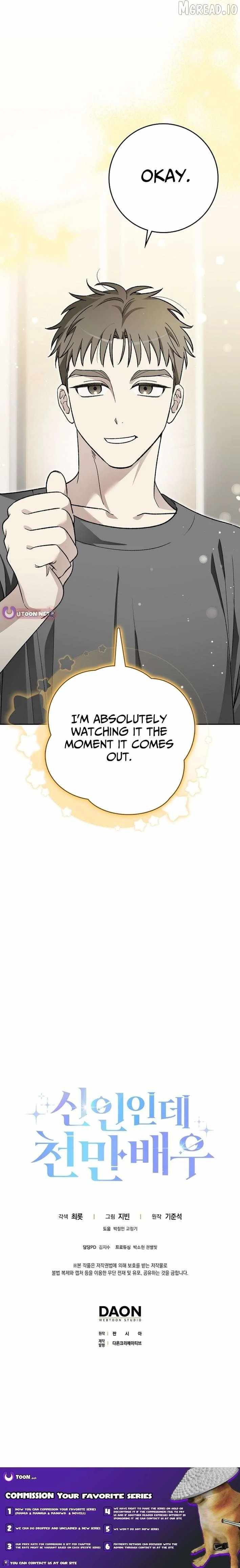 Rookie but One-in-a-Million Actor Chapter 82-eng-li - Page 12