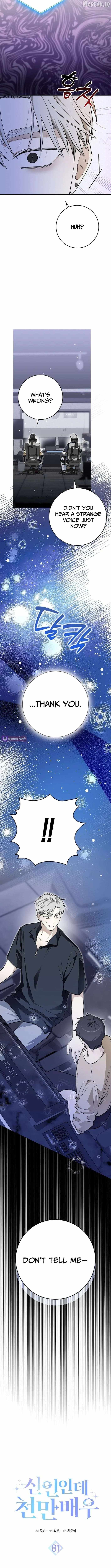 Rookie but One-in-a-Million Actor Chapter 81-eng-li - Page 5