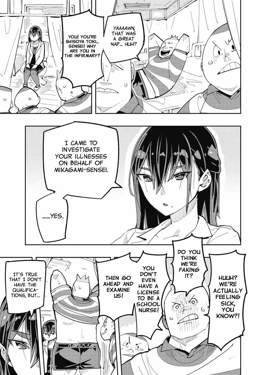 Toki-san Want to Change Clothes Chapter 36-eng-li - Page 8