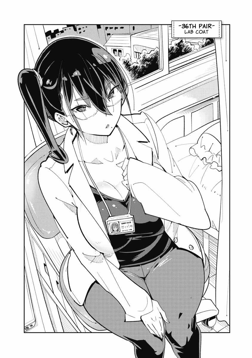 Toki-san Want to Change Clothes Chapter 36-eng-li - Page 4