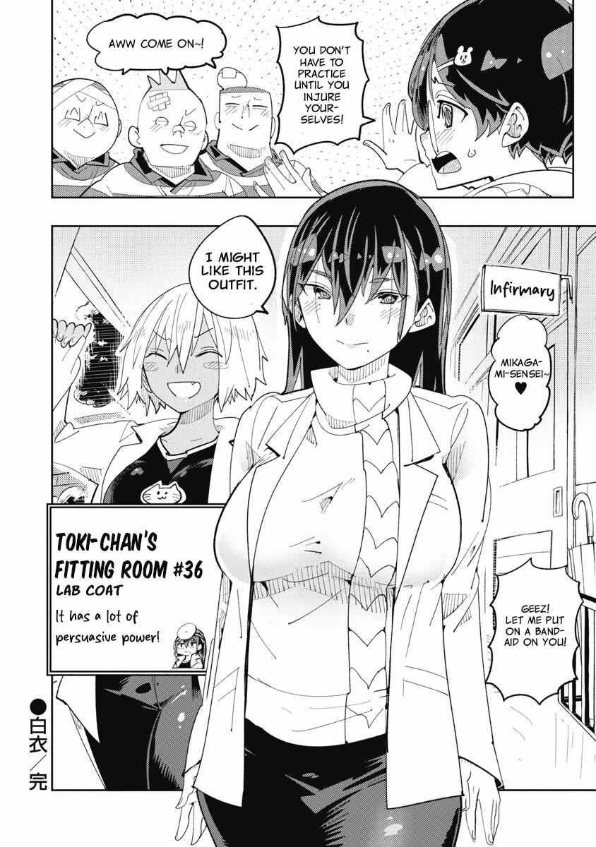 Toki-san Want to Change Clothes Chapter 36-eng-li - Page 23