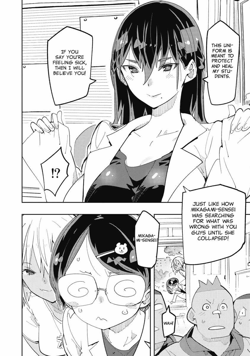 Toki-san Want to Change Clothes Chapter 36-eng-li - Page 21