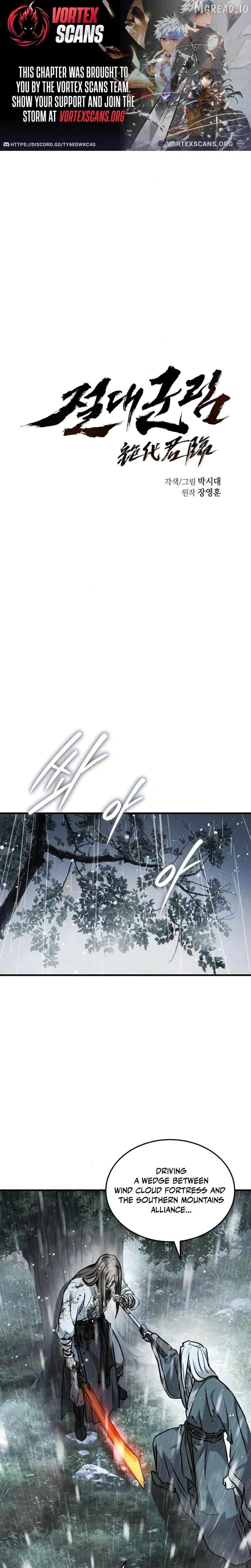 Absolute Dominion Chapter 96-eng-li - Page 0