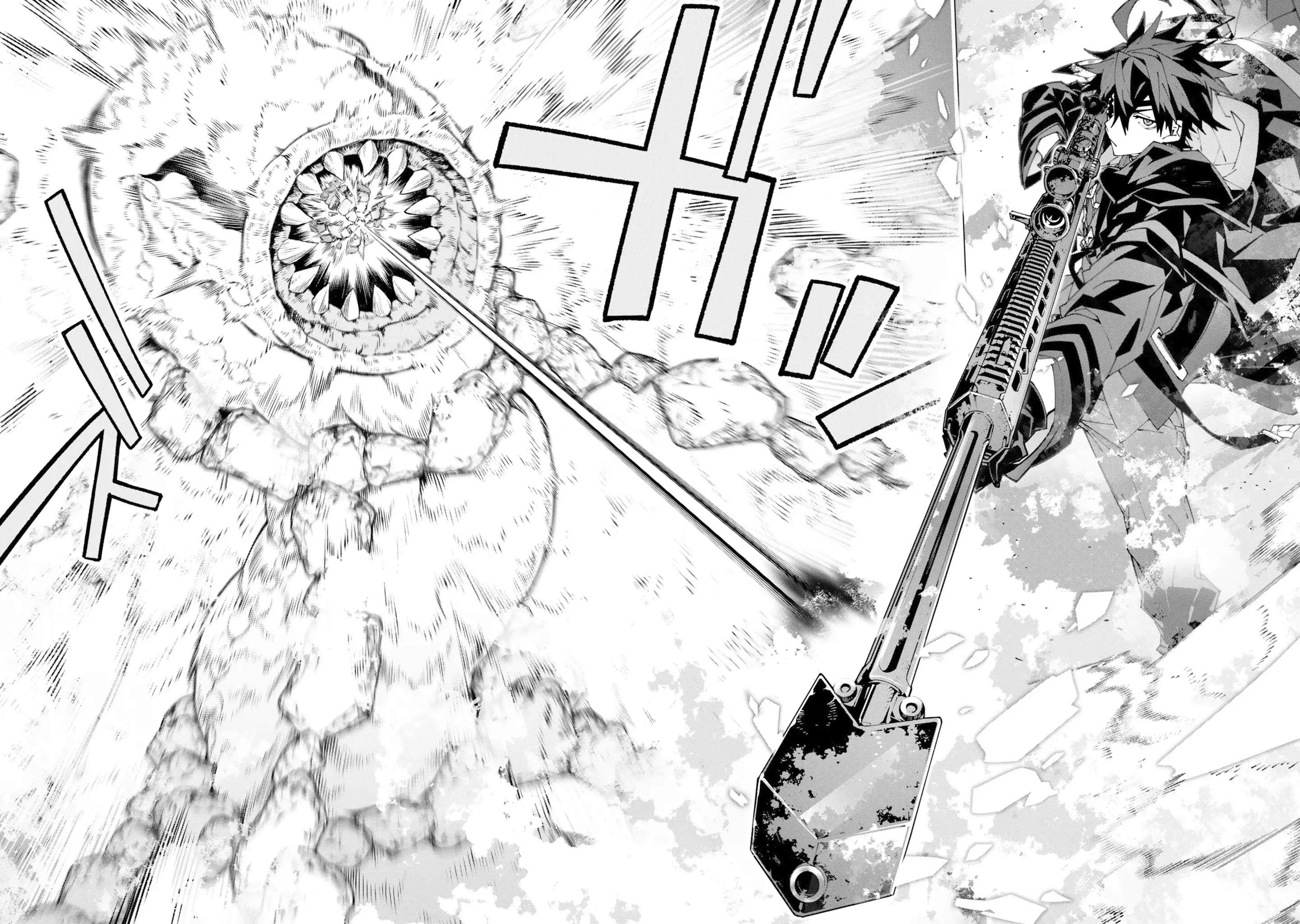 S-Kyuu Boukensha ga Ayumu Michi: Tsuihou Sareta Shounen wa Shin no Nouryoku 'Buki Masutaa' de Sekai Saikyou ni Itaru Chapter 15-eng-li - Page 13