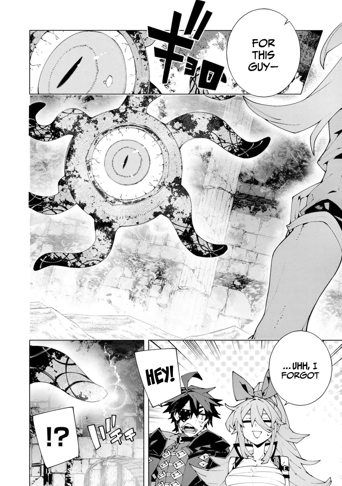 S-Kyuu Boukensha ga Ayumu Michi: Tsuihou Sareta Shounen wa Shin no Nouryoku 'Buki Masutaa' de Sekai Saikyou ni Itaru Chapter 15-eng-li - Page 16
