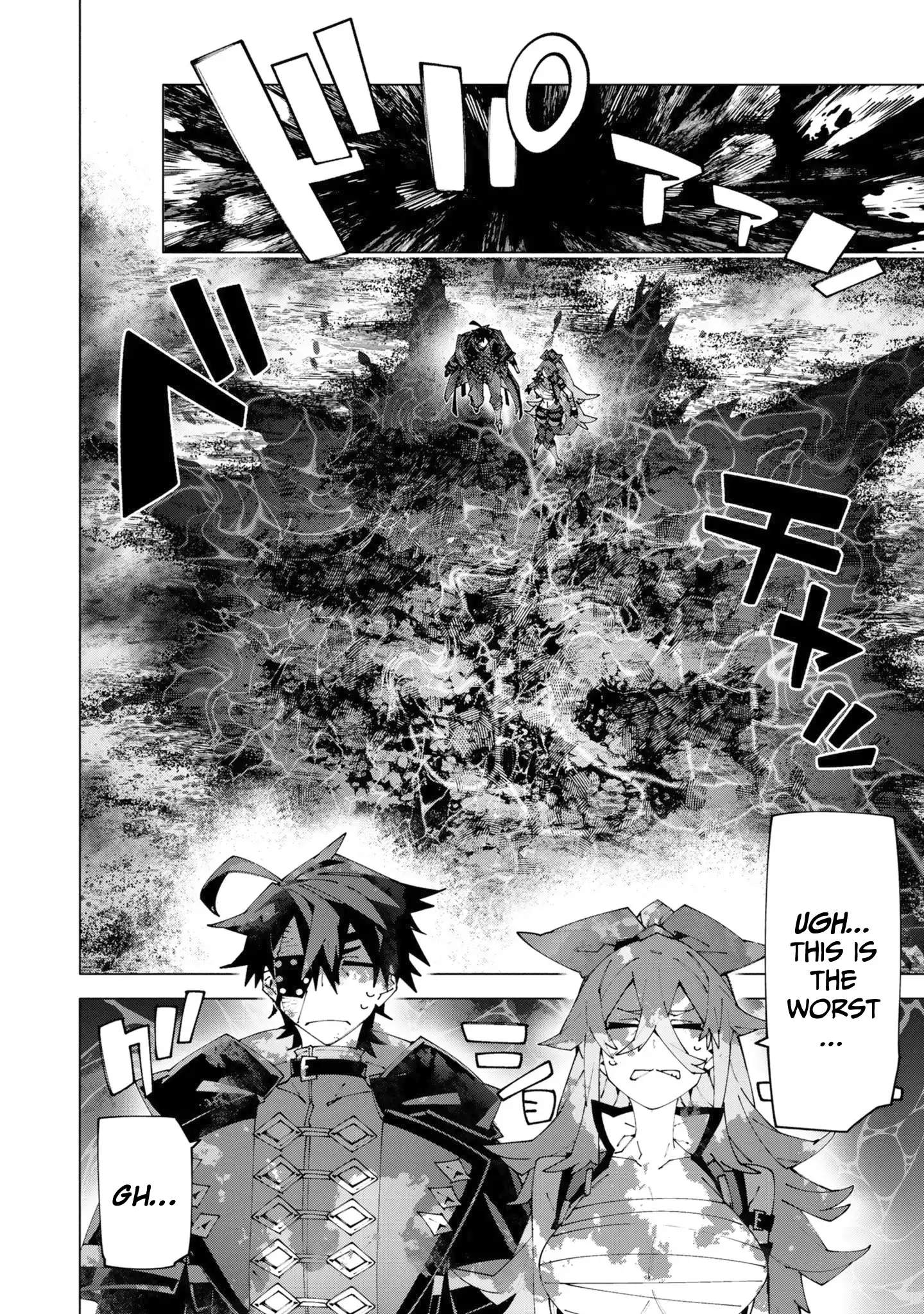 S-Kyuu Boukensha ga Ayumu Michi: Tsuihou Sareta Shounen wa Shin no Nouryoku 'Buki Masutaa' de Sekai Saikyou ni Itaru Chapter 15-eng-li - Page 18