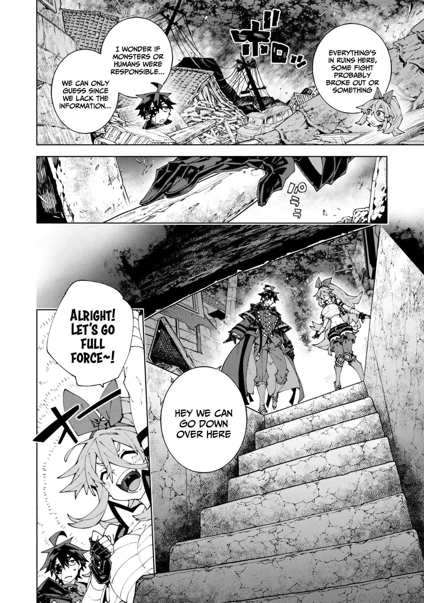 S-Kyuu Boukensha ga Ayumu Michi: Tsuihou Sareta Shounen wa Shin no Nouryoku 'Buki Masutaa' de Sekai Saikyou ni Itaru Chapter 15-eng-li - Page 4