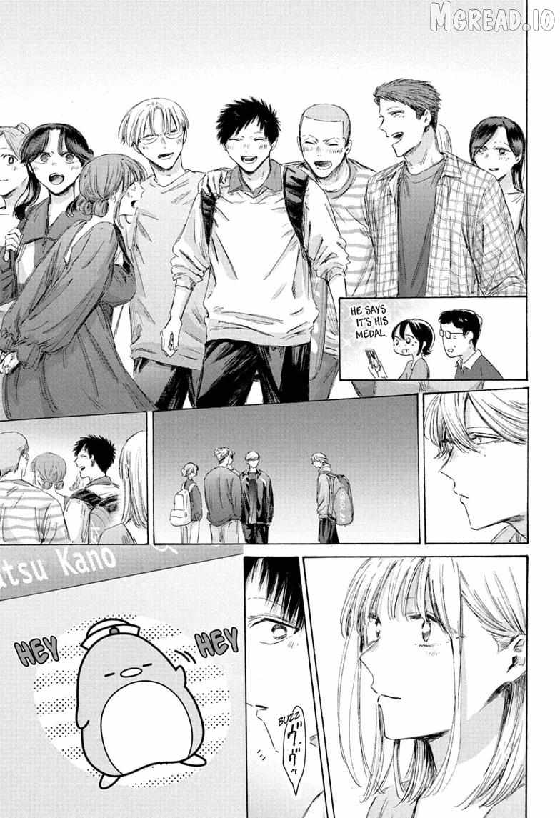 Blue Box Chapter 246-eng-li - Page 18