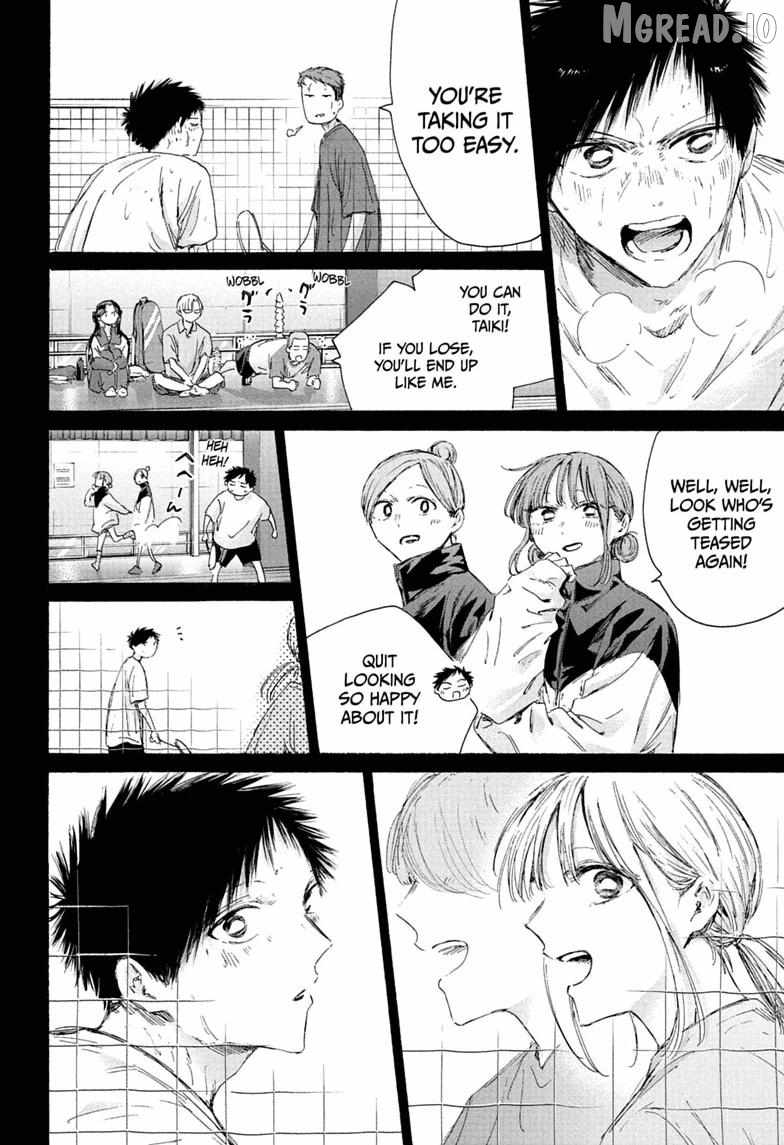 Blue Box Chapter 246-eng-li - Page 3