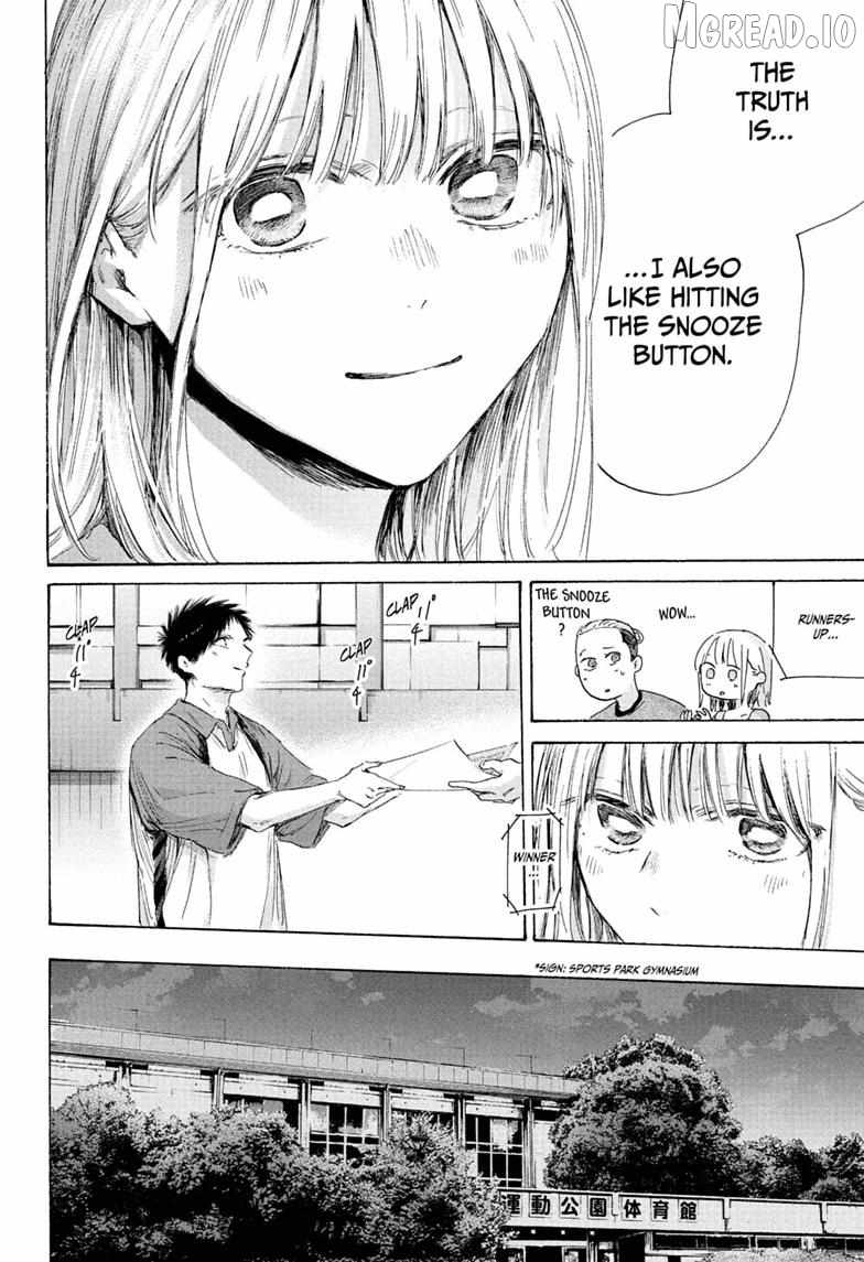 Blue Box Chapter 246-eng-li - Page 17