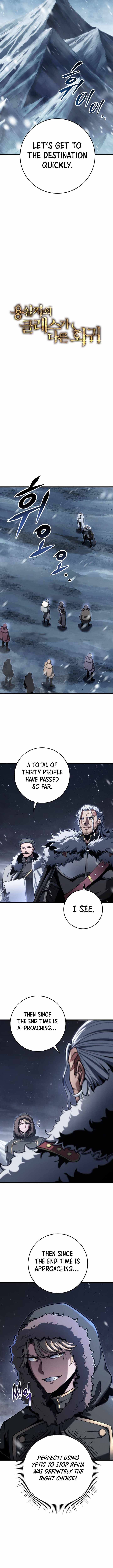 A Dragonslayer's Peerless Regression Chapter 89-eng-li - Page 7