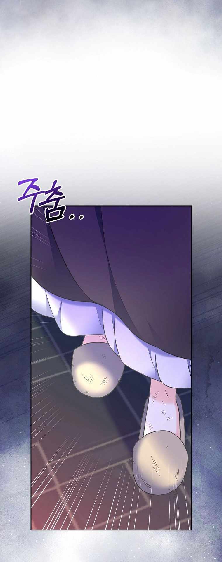 I Will Divorce the Female Lead's Siscon Brother Chapter 111-eng-li - Page 23