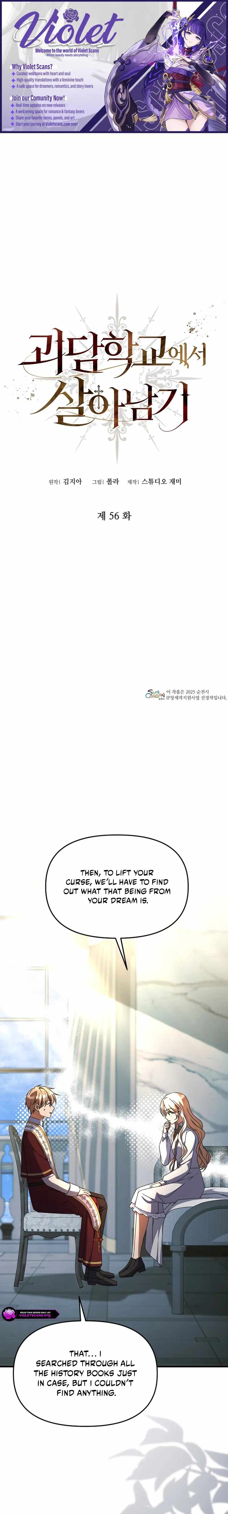 Surviving at the Cursed School Chapter 56-eng-li - Page 0