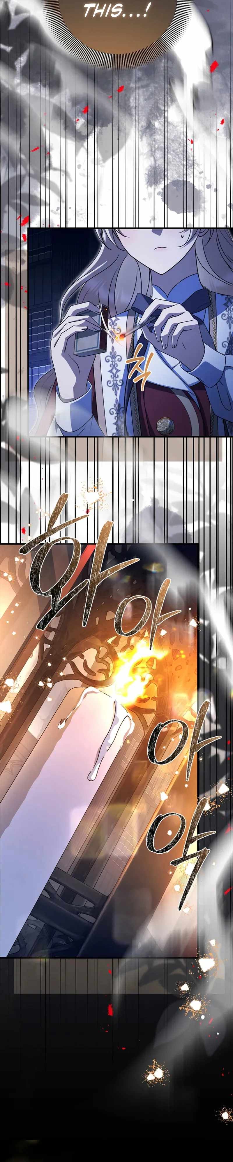 Surviving at the Cursed School Chapter 58-eng-li - Page 7