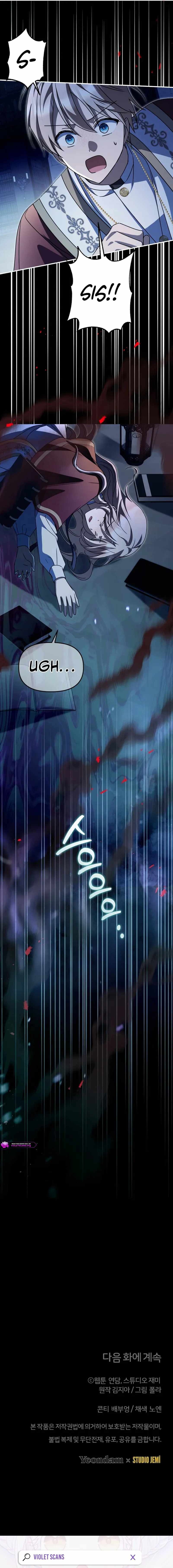Surviving at the Cursed School Chapter 57-eng-li - Page 19