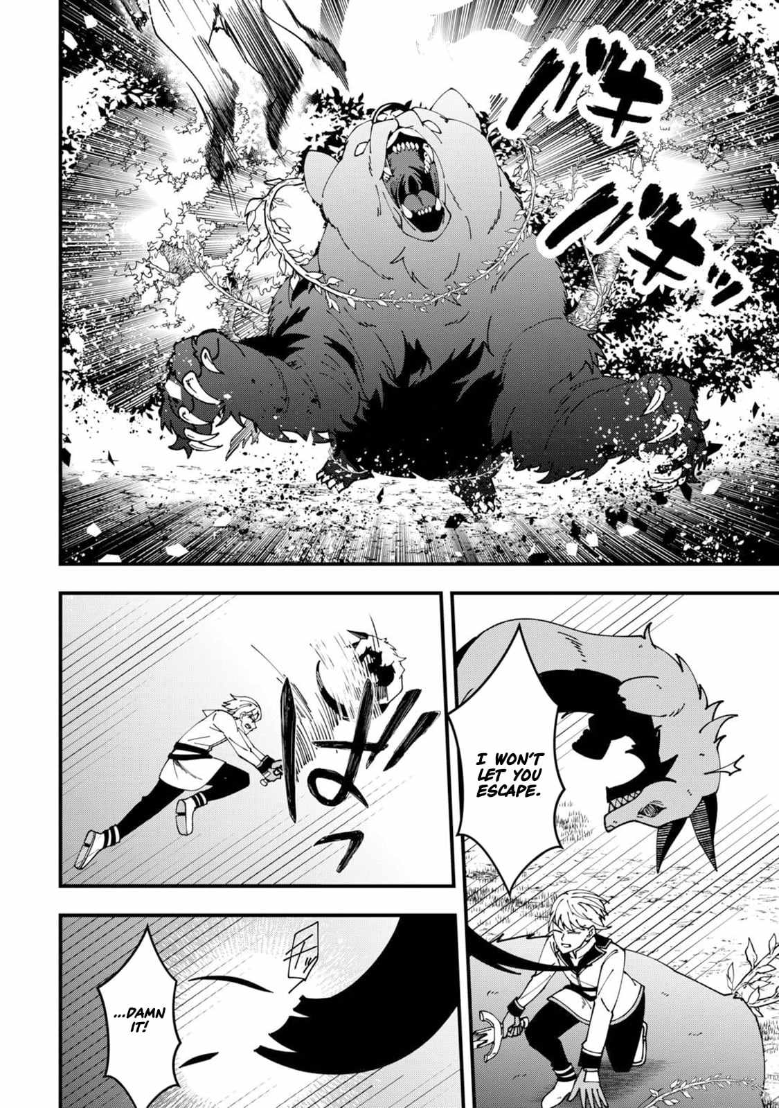 Mumei no Sanryuu Taimaa wa Outo no Hazure de Nonbiri Class Chapter 6-eng-li - Page 14